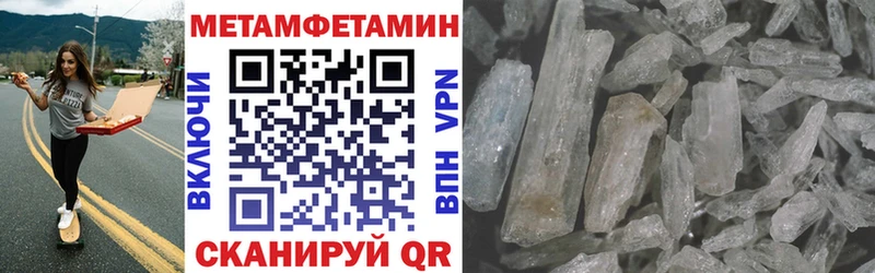 АМФ 98% Купить Тбилисская