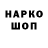 Кокаин Колумбийский HEKPO_TV