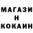 ГАШИШ Изолятор Rurikovna