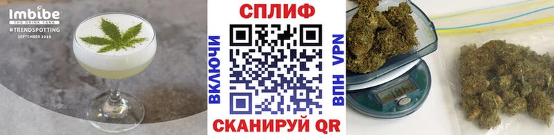 Cannafood марихуана  Купить закладки  Тбилисская 