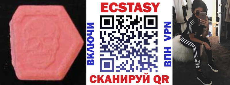 Купить закладки  Тбилисская  Экстази 280мг 