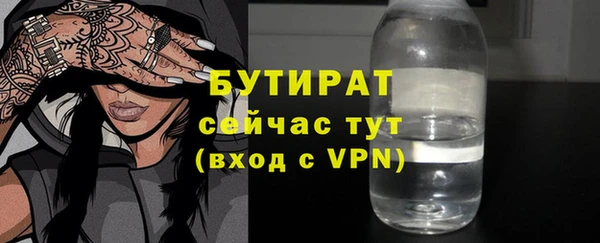 MDMA Premium VHQ Протвино