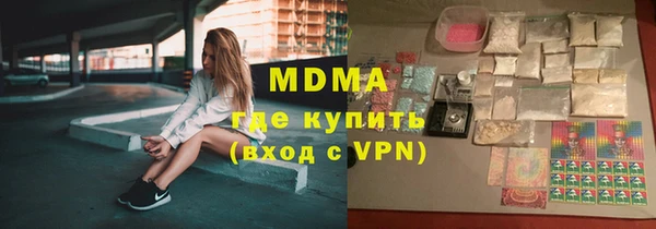 PSILOCYBIN Пролетарск