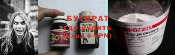 MDMA Premium VHQ Протвино