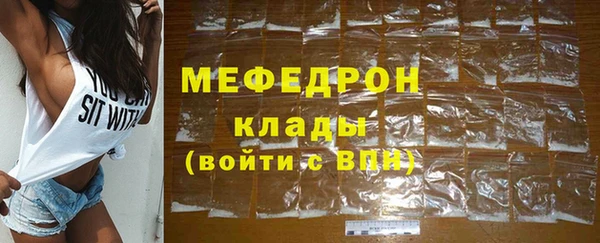 MDMA Premium VHQ Протвино