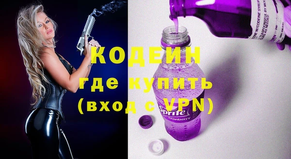 PSILOCYBIN Пролетарск