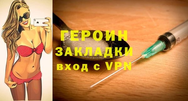 MDMA Premium VHQ Протвино