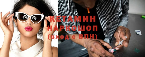 MDMA Premium VHQ Протвино