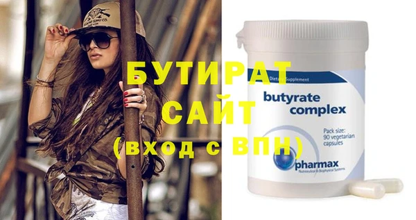 MDMA Premium VHQ Протвино