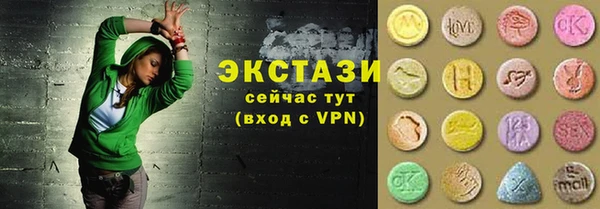 MDMA Premium VHQ Протвино