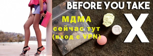 MDMA Premium VHQ Протвино
