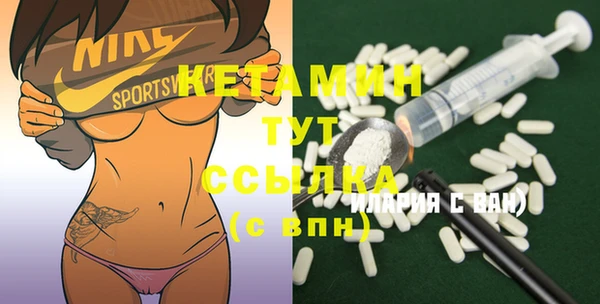 MDMA Premium VHQ Протвино