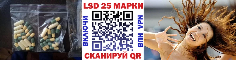 Купить  Тбилисская  Лсд 25 экстази ecstasy 