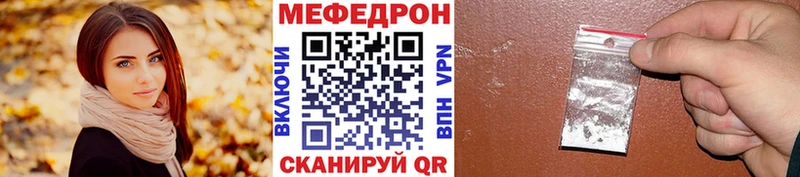 Купить где  Тбилисская  Меф мяу мяу 