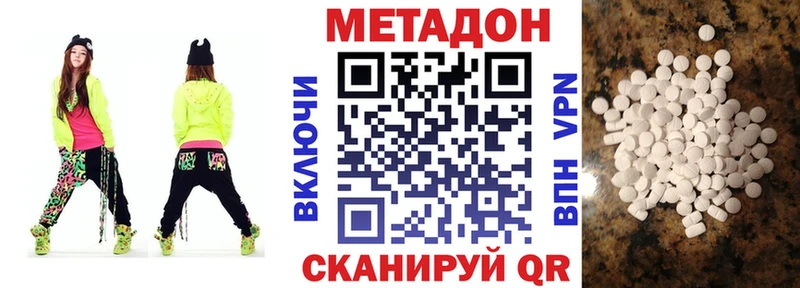 Купить где  Тбилисская  Метадон кристалл 