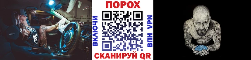 Метамфетамин пудра  Купить  Тбилисская 