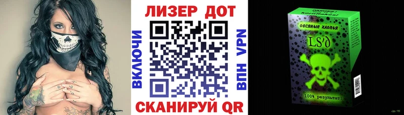 Купить закладки Тбилисская Марки 25I-NBOMe 1,8мг