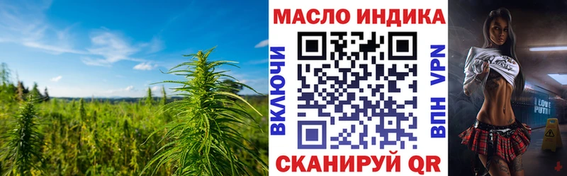 Купить закладки Тбилисская Дистиллят ТГК гашишное масло