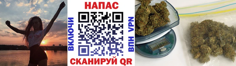 Марихуана White Widow  Купить где  Тбилисская 